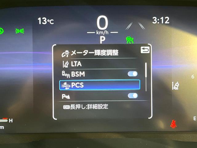 RAV4 アドベンチャー 4WD 純正10.5型ナビ バックカメラ 寒冷地仕様 トヨタセーフティセンス レーダークルーズ 禁煙車 合皮シート シートエアコン ヒーター 運転席パワーシート ドラレコ レーンキープ スマートキー(42枚目)