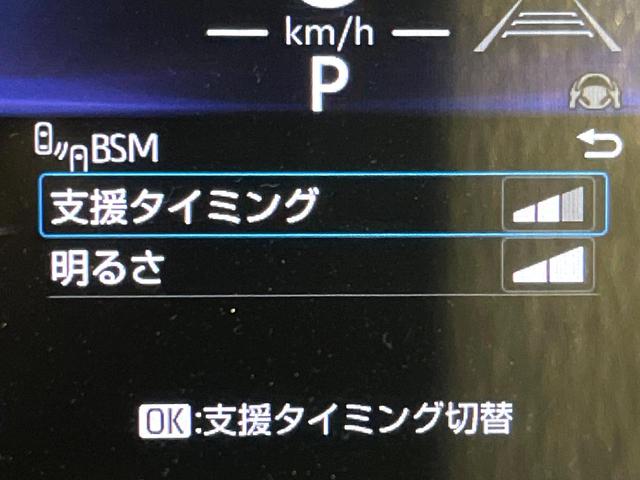 ヤリスクロス Ｚ　純正８型ナビ　パノラミックビューモニター　２トーンカラー　デイスプレイオーディオプラス　トヨタセーフティセンス　レーダークルーズ　禁煙車　ハーフレザーシート　シートヒーター　パワーシート　ドラレコ（38枚目）