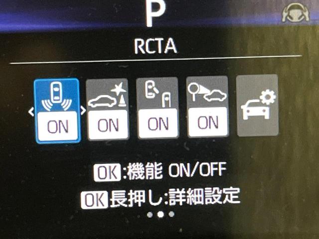 ヤリスクロス Ｚ　純正８型ナビ　パノラミックビューモニター　２トーンカラー　デイスプレイオーディオプラス　トヨタセーフティセンス　レーダークルーズ　禁煙車　ハーフレザーシート　シートヒーター　パワーシート　ドラレコ（39枚目）