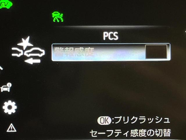 ハリアーハイブリッド G バックカメラ ブラインドスポットモニター トヨタセーフティセンス レーダークルーズ 禁煙車 パワーバックドア ハーフレザーシート パワーシート ドラレコ レーンキープ スマートキー LEDヘッド(46枚目)