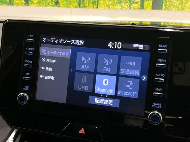 ハリアーハイブリッド G バックカメラ ブラインドスポットモニター トヨタセーフティセンス レーダークルーズ 禁煙車 パワーバックドア ハーフレザーシート パワーシート ドラレコ レーンキープ スマートキー LEDヘッド(47枚目)