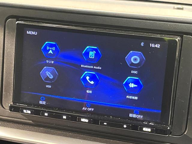 ライズ G スマートアシスト SDナビ バックカメラ 禁煙車 コーナーセンサー スマートキー ETC LEDヘッド オートハイビーム 車線逸脱警報機能 誤発進抑制機能 先行車発進お知らせ機能 オートエアコン(43枚目)