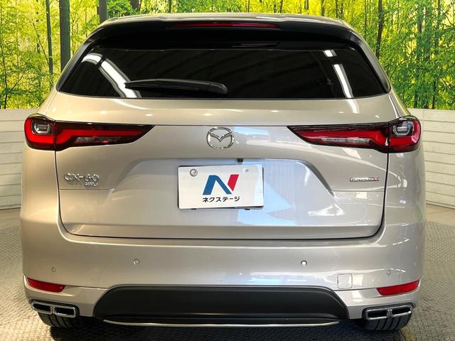 ＣＸ－６０ ＸＤ－ハイブリッド　エクスクルーシブモダン　４ＷＤ　ディーゼル　純正１２型ナビ　３６０度ビューモニター　ドライバーパーソナライゼーションシステムパッケージ　寒冷地仕様　スマートブレーキサポート　レーダークルーズ　禁煙車　パワーバックドア（15枚目）