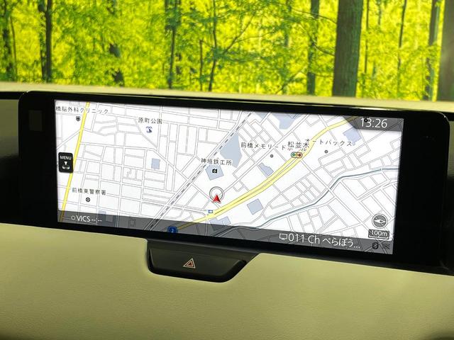 ＣＸ－６０ ＸＤ－ハイブリッド　エクスクルーシブモダン　４ＷＤ　ディーゼル　純正１２型ナビ　３６０度ビューモニター　ドライバーパーソナライゼーションシステムパッケージ　寒冷地仕様　スマートブレーキサポート　レーダークルーズ　禁煙車　パワーバックドア（52枚目）