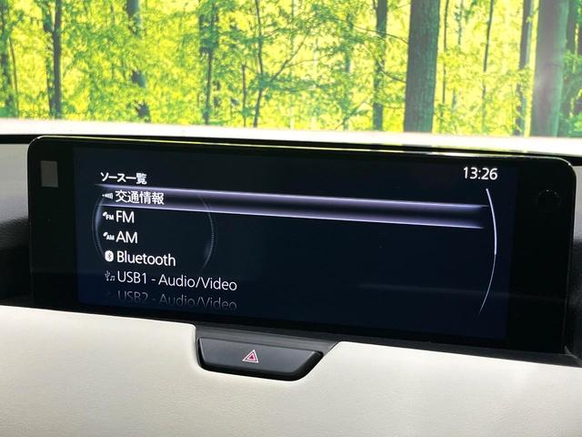 ＣＸ－６０ ＸＤ－ハイブリッド　エクスクルーシブモダン　４ＷＤ　ディーゼル　純正１２型ナビ　３６０度ビューモニター　ドライバーパーソナライゼーションシステムパッケージ　寒冷地仕様　スマートブレーキサポート　レーダークルーズ　禁煙車　パワーバックドア（53枚目）