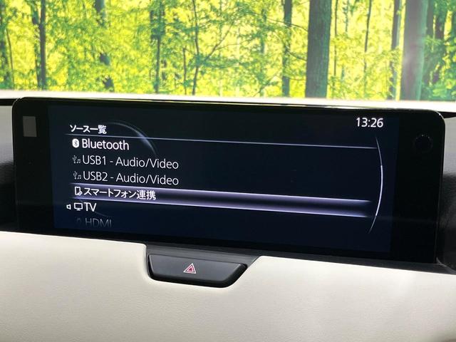 ＣＸ－６０ ＸＤ－ハイブリッド　エクスクルーシブモダン　４ＷＤ　ディーゼル　純正１２型ナビ　３６０度ビューモニター　ドライバーパーソナライゼーションシステムパッケージ　寒冷地仕様　スマートブレーキサポート　レーダークルーズ　禁煙車　パワーバックドア（55枚目）