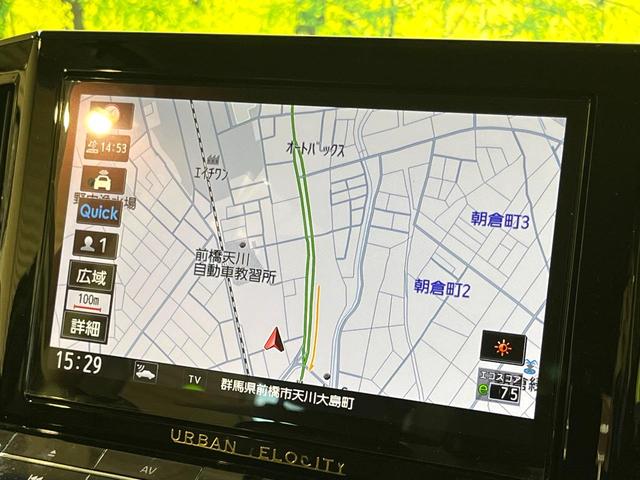 エルグランド ２５０ハイウェイスターＳ　アーバンクロム　両側電動スライドドア　純正８型ナビ　３６０度セーフティアシスト　インテリジェントクルーズコントロール　アラウンドビューモニタ－　禁煙車　寒冷地仕様　ハーフレザー　ドラレコ　クリアランスソナー（50枚目）