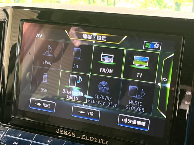 エルグランド ２５０ハイウェイスターＳ　アーバンクロム　両側電動スライドドア　純正８型ナビ　３６０度セーフティアシスト　インテリジェントクルーズコントロール　アラウンドビューモニタ－　禁煙車　寒冷地仕様　ハーフレザー　ドラレコ　クリアランスソナー（51枚目）