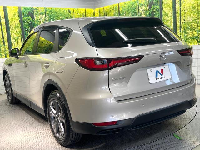 ＣＸ－６０ ２５Ｓ　Ｓパッケージ　純正１０型ナビ　３６０度ビューモニター　セーフティ／シースルービューパッケージ　スマートブレーキサポート　レーダークルーズ　寒冷地仕様　禁煙車　シートヒーター　パワーシート　レーンキープ　スマートキー（24枚目）