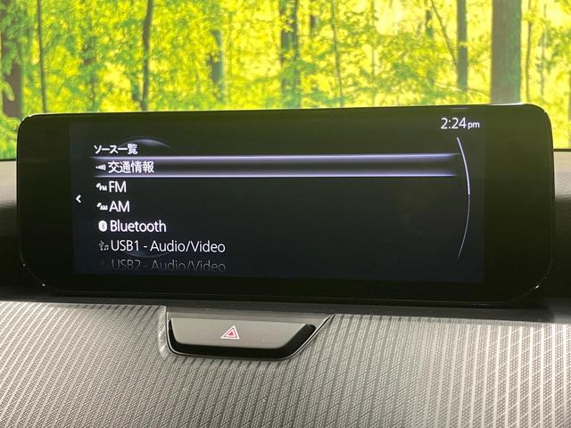 ＣＸ－６０ ２５Ｓ　Ｓパッケージ　純正１０型ナビ　３６０度ビューモニター　セーフティ／シースルービューパッケージ　スマートブレーキサポート　レーダークルーズ　寒冷地仕様　禁煙車　シートヒーター　パワーシート　レーンキープ　スマートキー（44枚目）