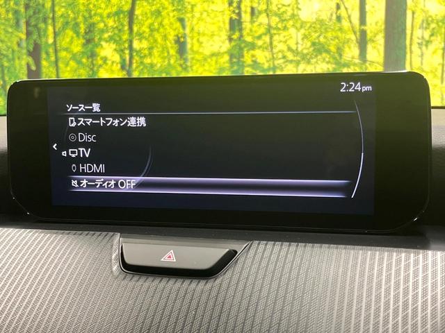 ＣＸ－６０ ２５Ｓ　Ｓパッケージ　純正１０型ナビ　３６０度ビューモニター　セーフティ／シースルービューパッケージ　スマートブレーキサポート　レーダークルーズ　寒冷地仕様　禁煙車　シートヒーター　パワーシート　レーンキープ　スマートキー（45枚目）