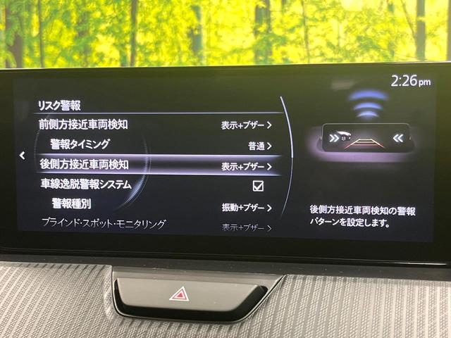 ＣＸ－６０ ２５Ｓ　Ｓパッケージ　純正１０型ナビ　３６０度ビューモニター　セーフティ／シースルービューパッケージ　スマートブレーキサポート　レーダークルーズ　寒冷地仕様　禁煙車　シートヒーター　パワーシート　レーンキープ　スマートキー（47枚目）