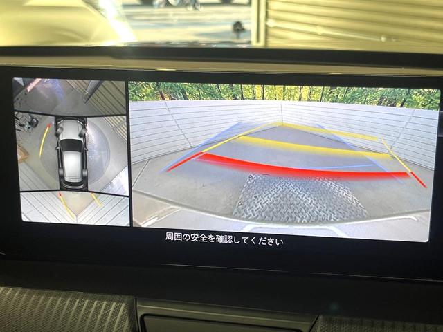 ＣＸ－６０ ２５Ｓ　Ｓパッケージ　純正１０型ナビ　３６０度ビューモニター　セーフティ／シースルービューパッケージ　スマートブレーキサポート　レーダークルーズ　寒冷地仕様　禁煙車　シートヒーター　パワーシート　レーンキープ　スマートキー（53枚目）