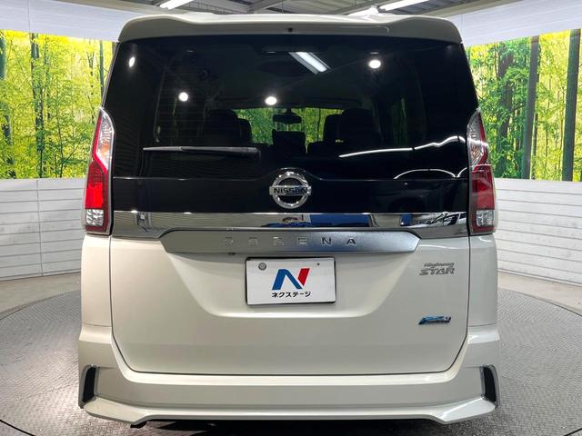 セレナ ハイウェイスター 両側電動スライドドア エマージェンシーブレーキ 禁煙車 SDナビ バックカメラ スマートキー LEDヘッド ETC クルーズコントロール 車線逸脱警報 オートライト 純正16インチアルミホイール(16枚目)