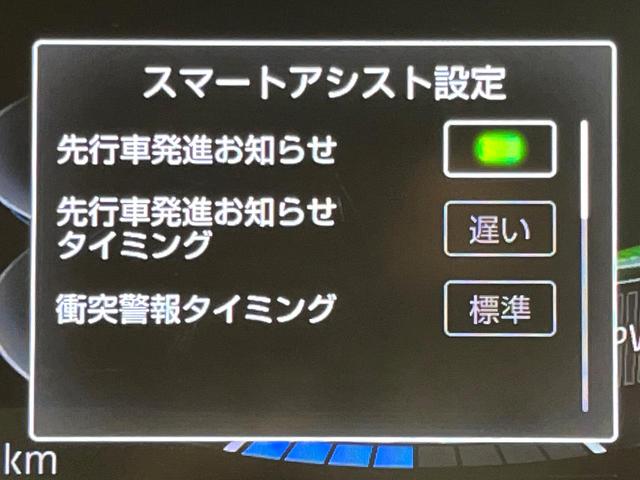ロッキー プレミアムG HEV 9型ディスプレイオーディオ バックカメラ スマートアシスト レーダークルーズ 禁煙車 ハーフレザーシート シートヒーター コーナーセンサー レーンキープ スマートキー LEDヘッド オートライト(5枚目)