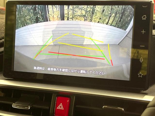 ロッキー プレミアムG HEV 9型ディスプレイオーディオ バックカメラ スマートアシスト レーダークルーズ 禁煙車 ハーフレザーシート シートヒーター コーナーセンサー レーンキープ スマートキー LEDヘッド オートライト(50枚目)