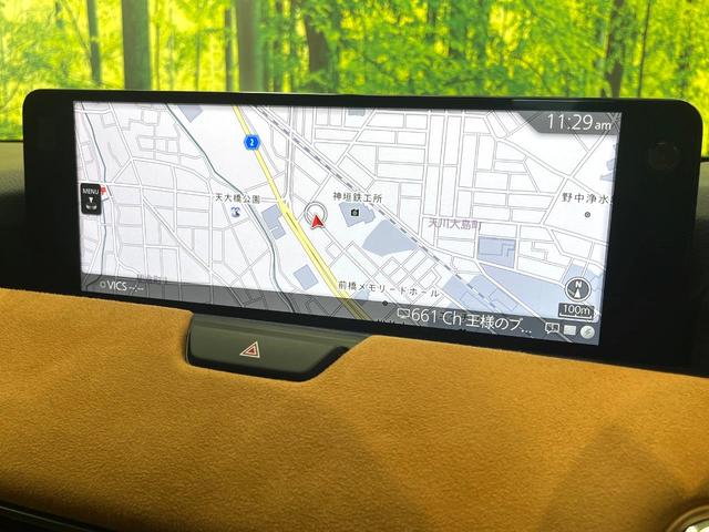 CX-60 XD-ハイブリッド プレミアムスポーツ サンルーフ 純正12型ナビ 360度モニター BOSEサウンド スマートブレーキサポート レーダークルーズ 禁煙車 ハンズフリーパワーバックドア 本革シート シートヒーター/シートベンチレーション(48枚目)