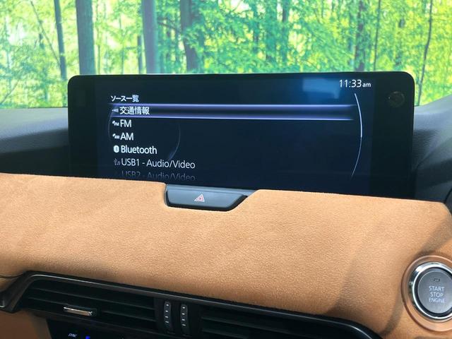 CX-60 XD-ハイブリッド プレミアムスポーツ サンルーフ 純正12型ナビ 360度モニター BOSEサウンド スマートブレーキサポート レーダークルーズ 禁煙車 ハンズフリーパワーバックドア 本革シート シートヒーター/シートベンチレーション(50枚目)