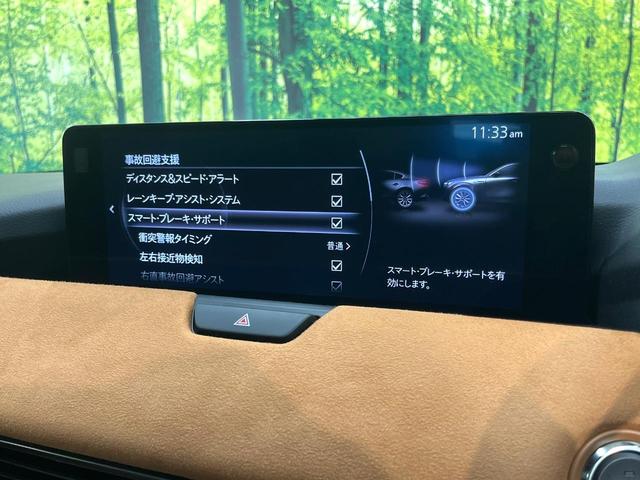 CX-60 XD-ハイブリッド プレミアムスポーツ サンルーフ 純正12型ナビ 360度モニター BOSEサウンド スマートブレーキサポート レーダークルーズ 禁煙車 ハンズフリーパワーバックドア 本革シート シートヒーター/シートベンチレーション(52枚目)