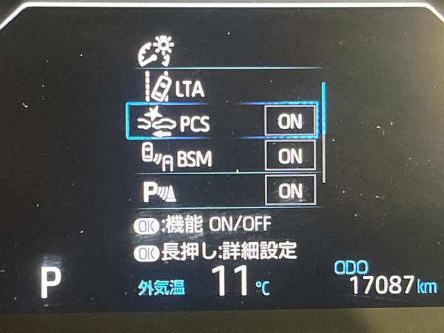 ヤリスクロス Z 純正ナビ パノラミックビューモニター ブラインドスポットモニター トヨタセーフティセンス レーダークルーズ 禁煙車 ハーフレザーシート シートヒーター コーナーセンサー レーンキープ スマートキー(42枚目)