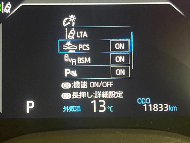 ヤリスクロス Z 純正ナビ パノラミックビューモニター ブラインドスポットモニター ハンズフリーパワーバックドア トヨタセーフティセンス レーダークルーズ 禁煙車 ハーフレザーシート 前席シートヒーター パワーシート(45枚目)