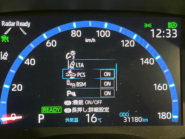 ヤリスクロス ハイブリッドZ 純正ナビ セーフティセンス レーダークルーズ 禁煙車 パノラミックビューモニター パワーバックドア パワーシート シートヒーター クリアランスソナー ドラレコ ハーフレザーシート ETC(43枚目)