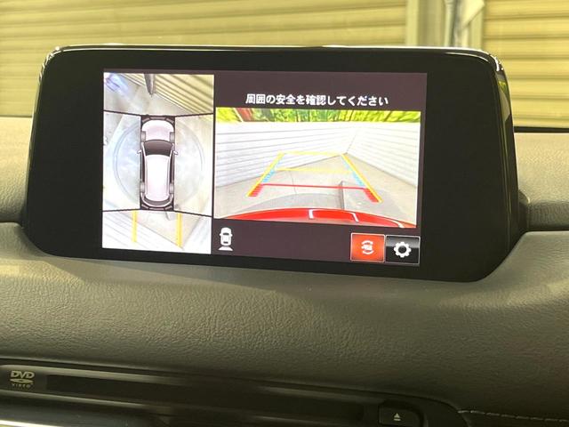ＣＸ－５ ＸＤ　Ｌパッケージ　純正ナビ　レーダークルーズ　禁煙車　３６０度ビューモニター　ＢＯＳＥサウンドシステム　寒冷地仕様　パワーバックドア　本革シート　全席シートヒーター　パワーシート　クリアランスソナー　ＬＥＤヘッド（4枚目）