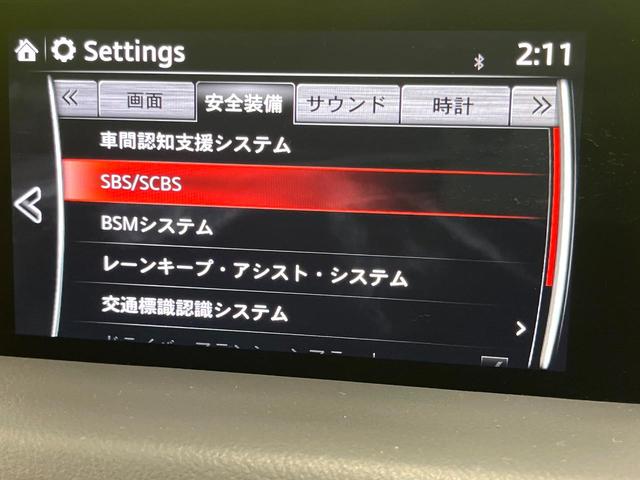 ＣＸ－５ ＸＤ　Ｌパッケージ　純正ナビ　レーダークルーズ　禁煙車　３６０度ビューモニター　ＢＯＳＥサウンドシステム　寒冷地仕様　パワーバックドア　本革シート　全席シートヒーター　パワーシート　クリアランスソナー　ＬＥＤヘッド（46枚目）