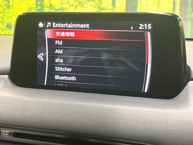 ＣＸ－５ ＸＤ　Ｌパッケージ　純正ナビ　レーダークルーズ　禁煙車　３６０度ビューモニター　ＢＯＳＥサウンドシステム　寒冷地仕様　パワーバックドア　本革シート　全席シートヒーター　パワーシート　クリアランスソナー　ＬＥＤヘッド（47枚目）