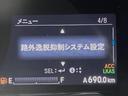 ハイブリッドＺ・ホンダセンシング　後期　純正ナビ　ホンダセンシング　アダプティブクルーズ　バックカメラ　ＥＴＣ　Ｂｌｕｅｔｏｏｔｈ　フルセグ　ＬＥＤヘッド／フォグ　車線逸脱警報　革巻きステアリング　純正１７ＡＷ　オートエアコン（57枚目）