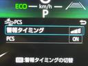 ハイブリッドＺ　フリップダウンモニター　１０．５型ディスプレイオーディオプラス　両側電動スライドドア　ＯＰ１５ＡＷ　ＢＳＭ　レーダークルーズ　バックカメラ　禁煙車　レーンキープ　クリアランスソナー　ＥＴＣ２．０（50枚目）