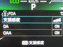 ハイブリッドＺ　フリップダウンモニター　１０．５型ディスプレイオーディオプラス　両側電動スライドドア　ＯＰ１５ＡＷ　ＢＳＭ　レーダークルーズ　バックカメラ　禁煙車　レーンキープ　クリアランスソナー　ＥＴＣ２．０（51枚目）