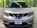 ２０Ｘ　エマージェンシーブレーキパッケージ　４ＷＤ　純正ナビ　アラウンドビューモニター　エマージェンシーブレーキ　寒冷地仕様　ブラック防水シート　前後ドラレコ　クリアランスソナー　スマートキー　ＥＴＣ　クルコン　車線逸脱警報　オートエアコン（14枚目）