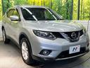 ２０Ｘ　エマージェンシーブレーキパッケージ　４ＷＤ　純正ナビ　アラウンドビューモニター　エマージェンシーブレーキ　寒冷地仕様　ブラック防水シート　前後ドラレコ　クリアランスソナー　スマートキー　ＥＴＣ　クルコン　車線逸脱警報　オートエアコン（16枚目）