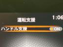 ハイウェイスターV 4WD 両側電動スライドドア 純正ナビ 後席モニター インテリジェントアラウンドビューモニター エマージェンシーブレーキ レーダークルーズ 禁煙車 シートヒーター ドラレコ コーナーセンサー(43枚目)