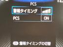 S-Z 両側電動スライドドア 純正10インチナビ バックカメラ トヨタセーフティセンス レーダークルーズ 禁煙車 ハーフレザーシート 前席シートヒーター 前後ドラレコ コーナーセンサー レーンキープ(43枚目)