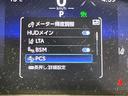 【プリクラッシュセーフティ】前方の車両等を検知し、衝突しそうな時は警報で注意を促し、ブレーキを踏む力をサポート。ブレーキを踏めなかった場合は衝突被害軽減ブレーキが作動、衝突回避をサポートします。