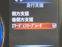 ２５０ハイウェイスターＳ　アーバンクロム　両側電動スライドドア　純正８型ナビ　３６０度セーフティアシスト　インテリジェントクルーズコントロール　アラウンドビューモニタ－　禁煙車　寒冷地仕様　ハーフレザー　ドラレコ　クリアランスソナー（46枚目）