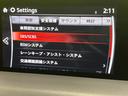 ＸＤ　Ｌパッケージ　純正ナビ　レーダークルーズ　禁煙車　３６０度ビューモニター　ＢＯＳＥサウンドシステム　寒冷地仕様　パワーバックドア　本革シート　全席シートヒーター　パワーシート　クリアランスソナー　ＬＥＤヘッド（46枚目）