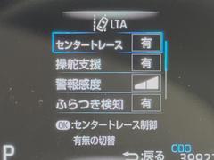 【レーントレーシングアシスト】高速道路走行時、車線からはみ出しそうになるとレーンの中央を走るようにステアリング操作をアシスト。より安全な運転をサポートしてくれます！ 7