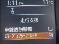 【エマージェンシーブレーキ】走行中に前方の車両等を認識し、衝突しそうな時は警報とブレーキで衝突回避と被害軽減をアシスト。より安全にドライブをお楽しみいただけます。 6