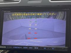 【バックカメラ】駐車時に後方がリアルタイム映像で確認できます。大型商業施設や立体駐車場での駐車時や、夜間のバック時に大活躍！運転スキルに関わらず、今や必須となった装備のひとつです！ 4