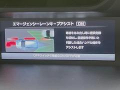 【アクティブレーンキープ】高速道路走行時、車線からはみ出しそうな時にステアリングを制御し車線内を走行する様にアシスト。より安全な運転をサポートしてくれます！ 5