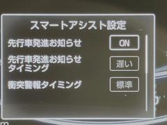 【スマートアシスト】走行中に前方の車両等を認識し、衝突しそうな時は警報とブレーキで衝突回避と被害軽減をアシスト。より安全にドライブをお楽しみいただけます。 5