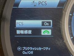 【プリクラッシュセーフティ】前方の車両等を検知し、衝突しそうな時は警報で注意を促し、ブレーキを踏む力をサポート。ブレーキを踏めなかった場合は衝突被害軽減ブレーキが作動、衝突回避をサポートします。 6