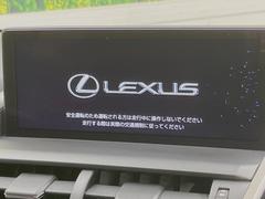 【１０．３インチワイドナビ】高級感とインパクトのある大型ワイドナビを装備。各種オーディオ操作はもちろん、横長ワイド画面でのマップ２分割表示など、利便性も高いナビです♪ 3