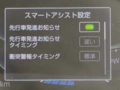 【スマートアシスト】走行中に前方の車両等を認識し、衝突しそうな時は警報とブレーキで衝突回避と被害軽減をアシスト。より安全にドライブをお楽しみいただけます。 5