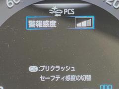 【プリクラッシュセーフティ】前方の車両等を検知し、衝突しそうな時は警報で注意を促し、ブレーキを踏む力をサポート。ブレーキを踏めなかった場合は衝突被害軽減ブレーキが作動、衝突回避をサポートします。 6