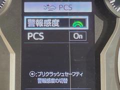 【プリクラッシュセーフティ】前方の車両等を検知し、衝突しそうな時は警報で注意を促し、ブレーキを踏む力をサポート。ブレーキを踏めなかった場合は衝突被害軽減ブレーキが作動、衝突回避をサポートします。 5