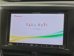 【ナビゲーション】使いやすいナビで目的地までしっかり案内してくれます。各種オーディオ再生機能も充実しており、お車の運転がさらに楽しくなります！！ 3